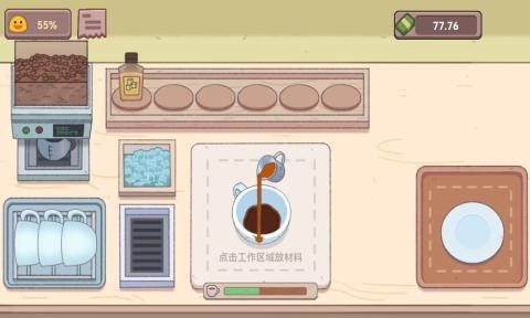 可口的披萨咖啡店4