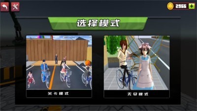 山地自行车高山赛场2