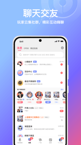 小鹅娱音1