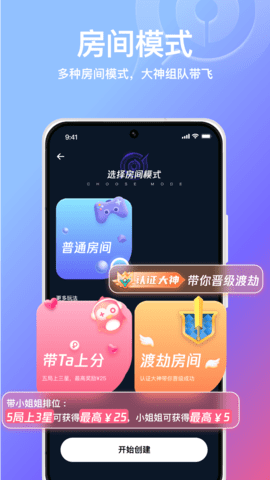 小鹅娱音2