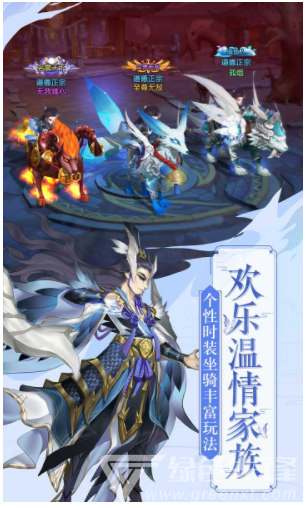 尘缘安卓版 V1.1.16 最新完整版3