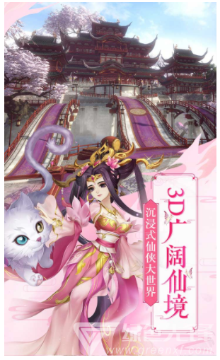 尘缘安卓版 V1.1.16 最新完整版4