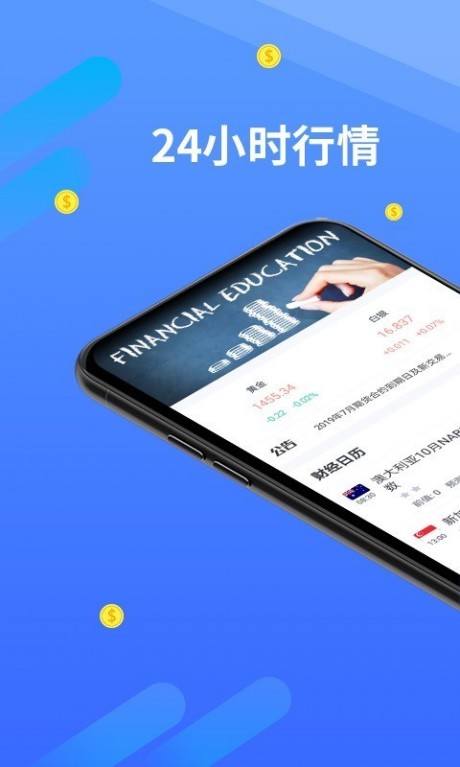 山海环球市场2