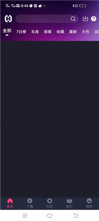 hsteam1.903