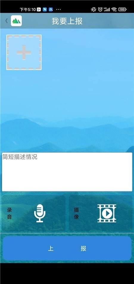 嵊州随手拍1