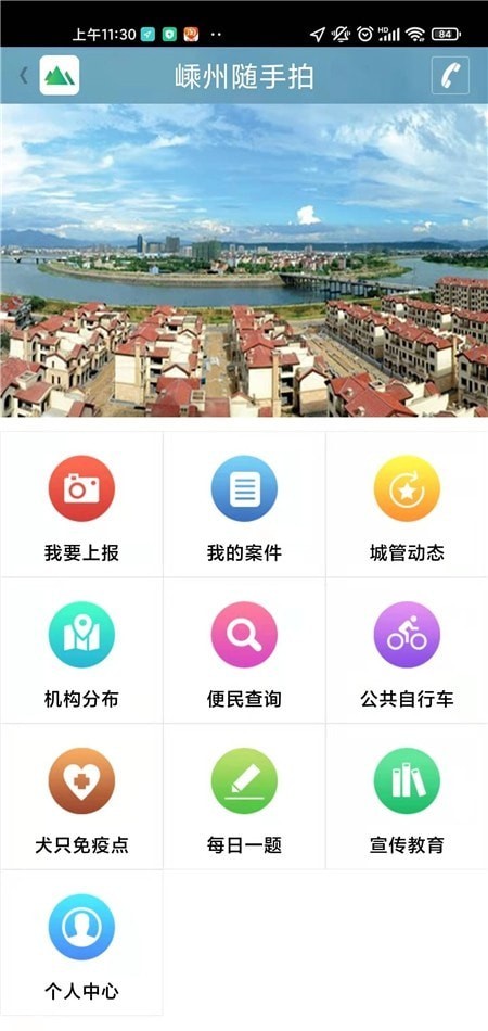 嵊州随手拍2