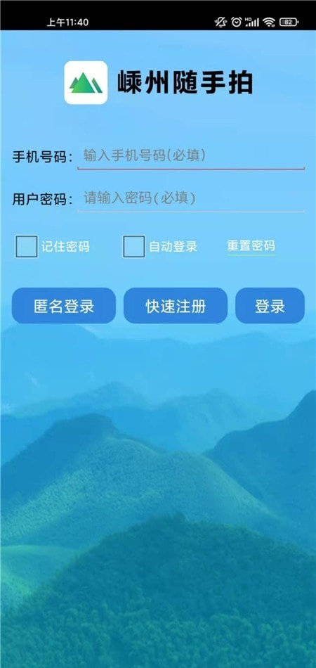 嵊州随手拍3