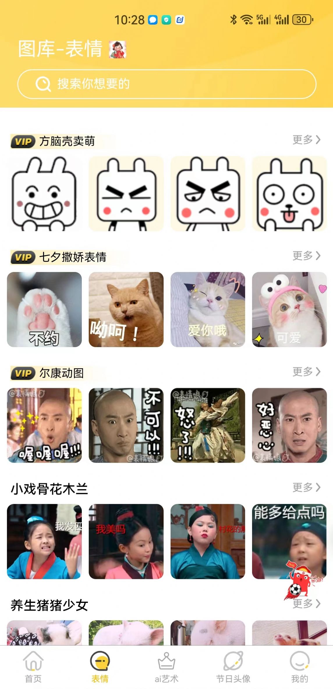 岭头壁纸2