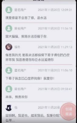 山楂岛2