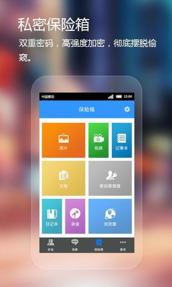 可信(Coverme)2