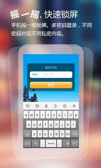 可信(Coverme)3