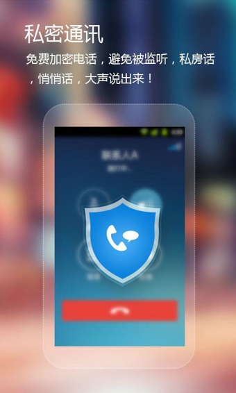可信(Coverme)4