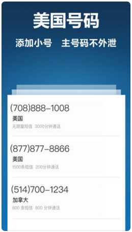 可信3