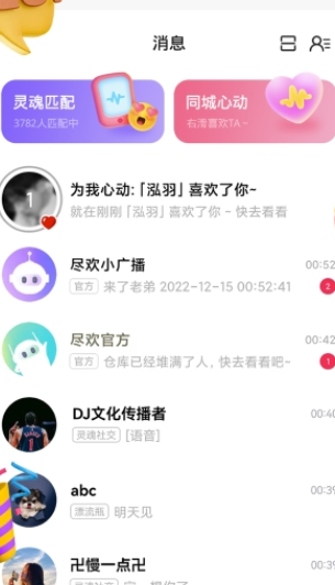 尽欢2