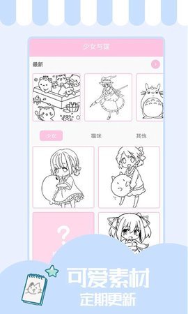 少女与猫1