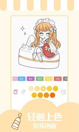 少女与猫2