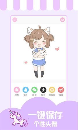 少女与猫4