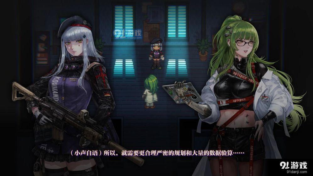 少前谲境3