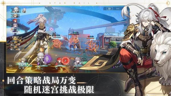 崩坏星穹铁道gm无限角色1