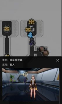 崩坏星穹铁道地图工具3