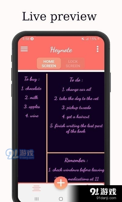 Heynote笔记1