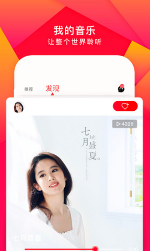尼酷音乐(尼酷音乐制作技能教学)V1.2.2 安卓最新版4