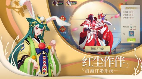 山海异闻录超V版4