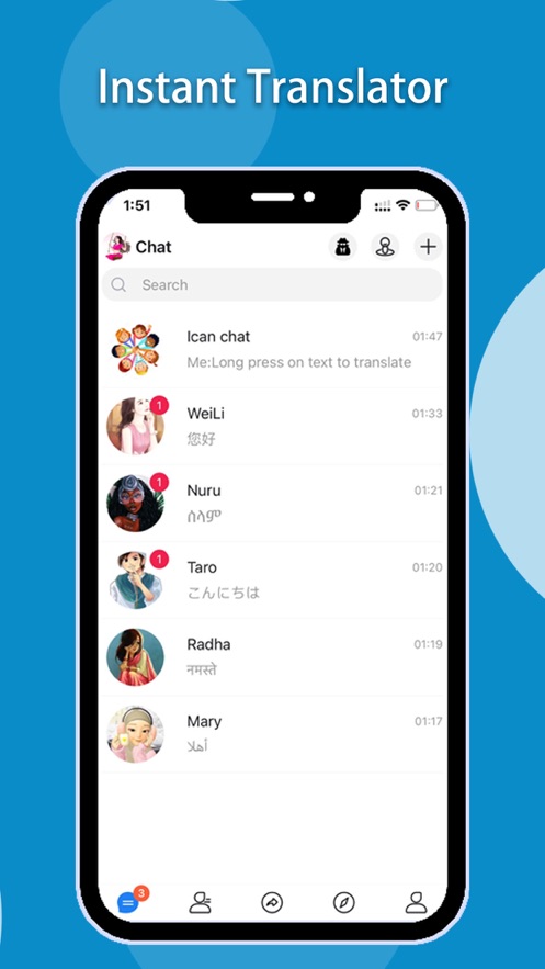 iCan Chat1