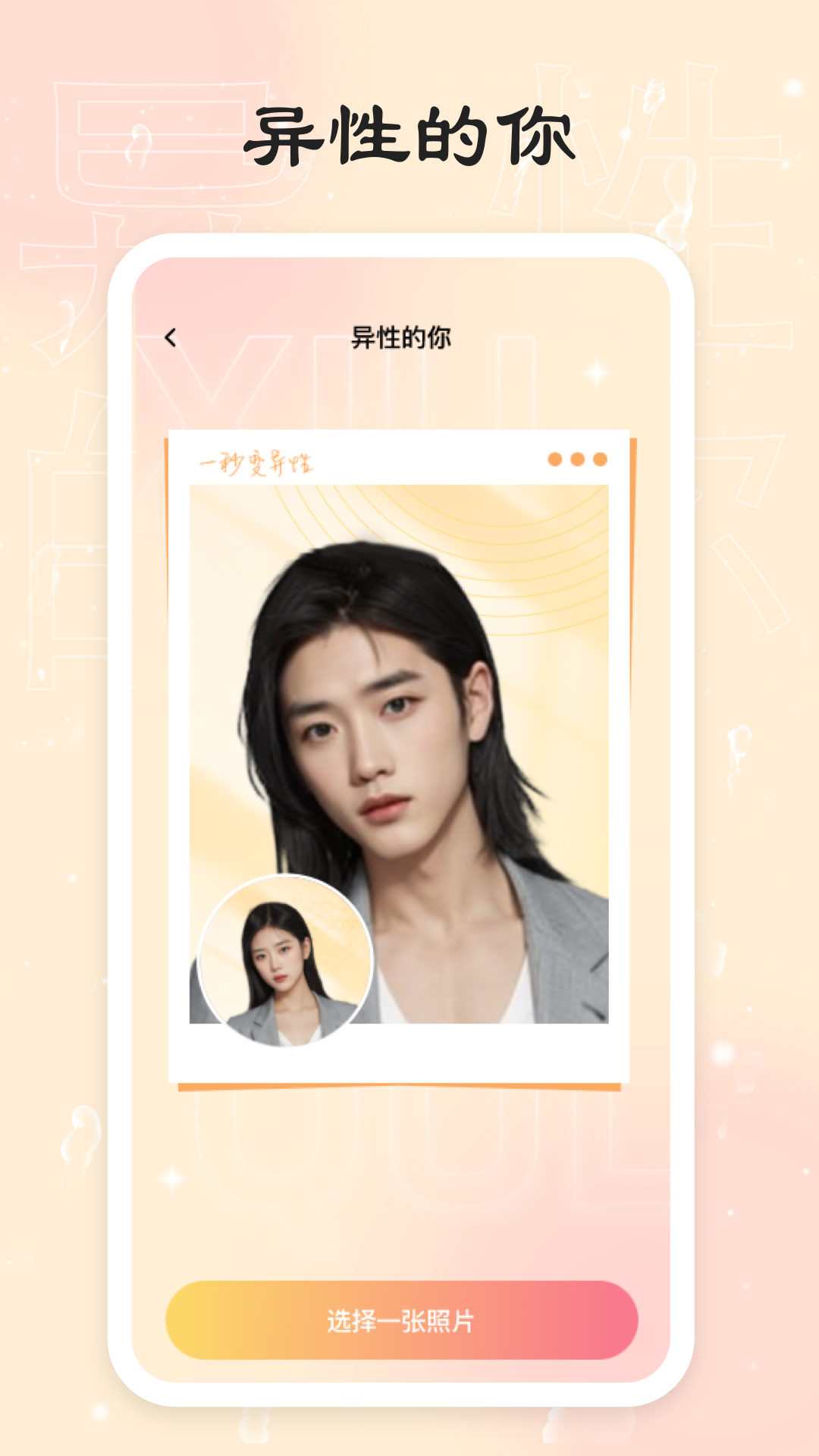 可乐相机4