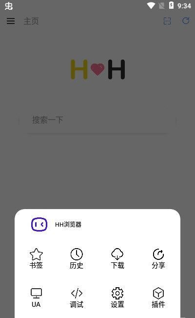 HH浏览器0