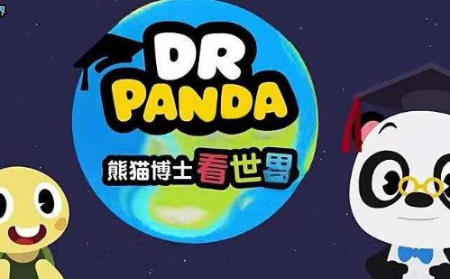 熊猫博士看世界合集