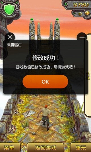 熊猫侠游戏助手1