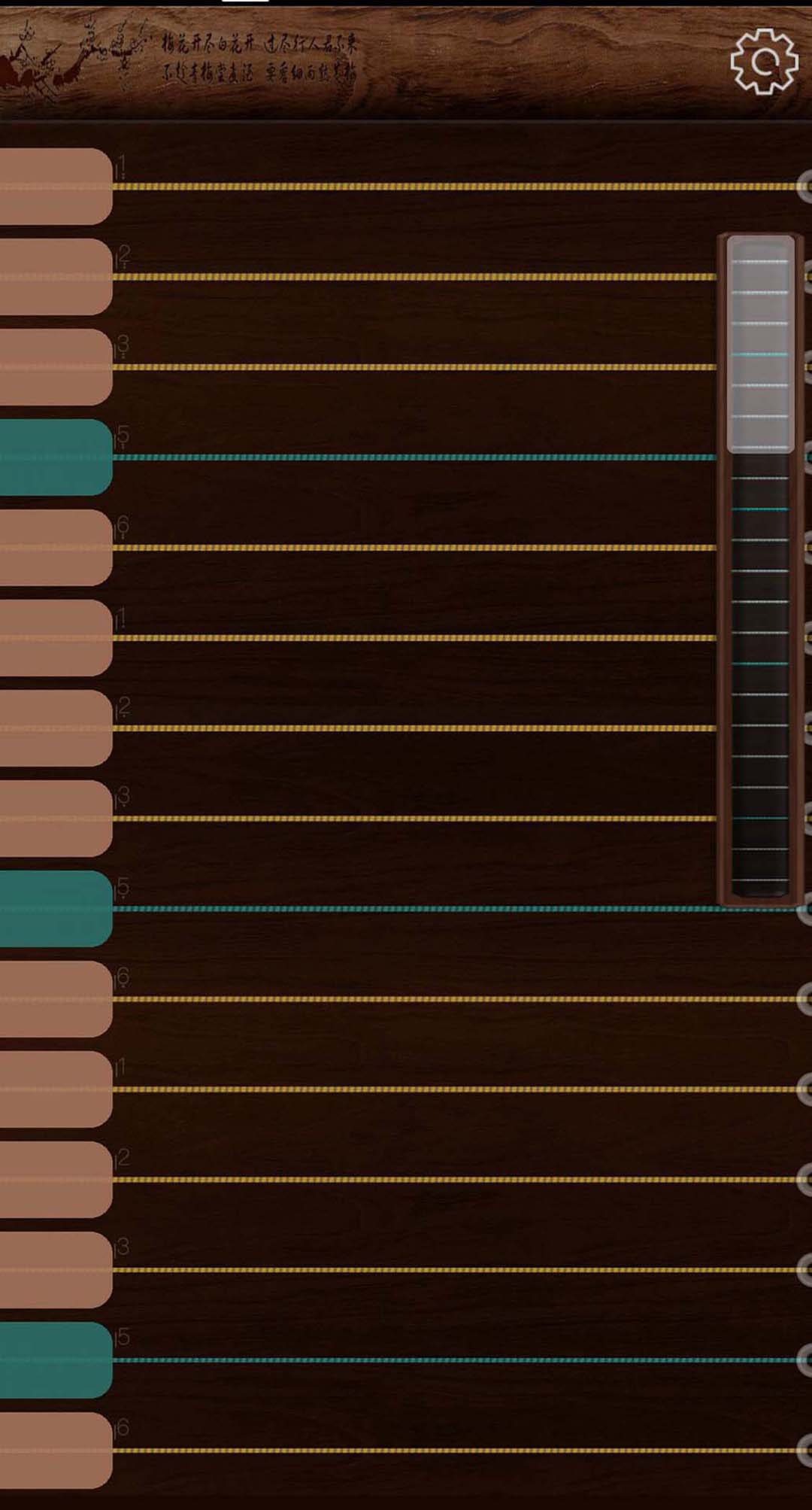 古筝HD3