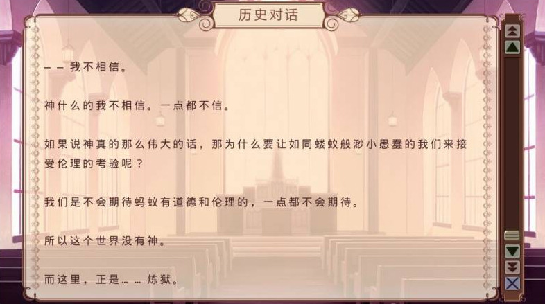少女爱上姐姐2