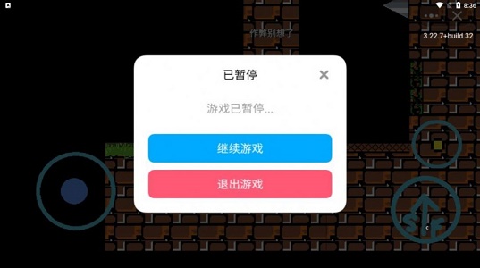 iwanna星空2