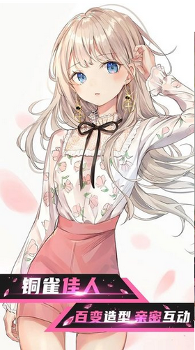 少女十八2