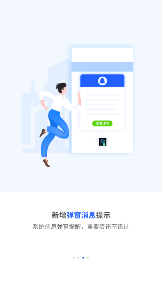 巨商汇3