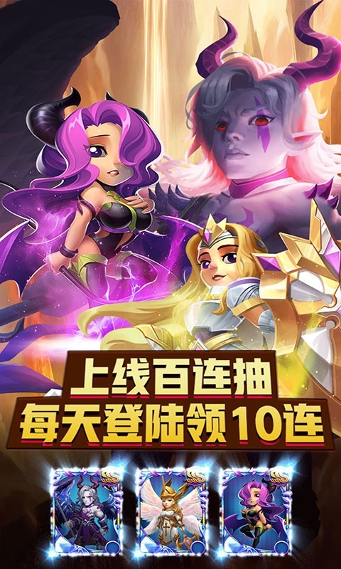 巨人来了1