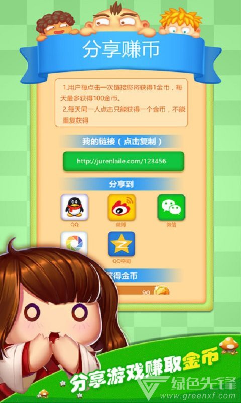 巨人来了对战礼包尊享版V1.1安卓最新版2