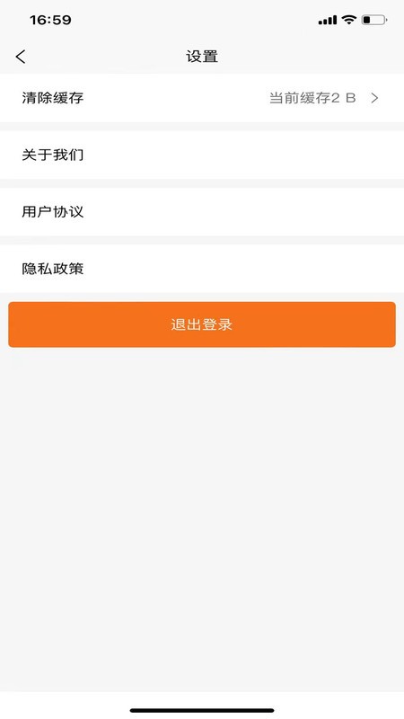 叮咚校送3