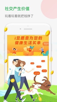 i豆4