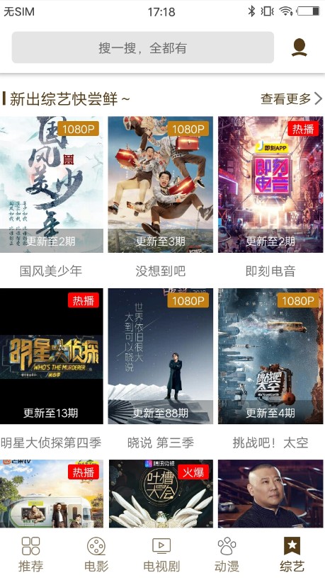 可乐影视电视版app2022下载安装最新版本 v1.0.13