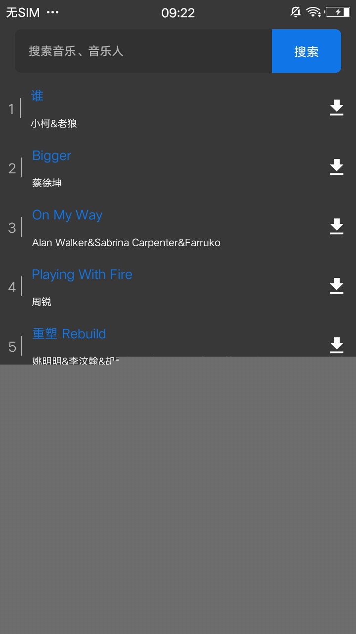 HMKING音乐1