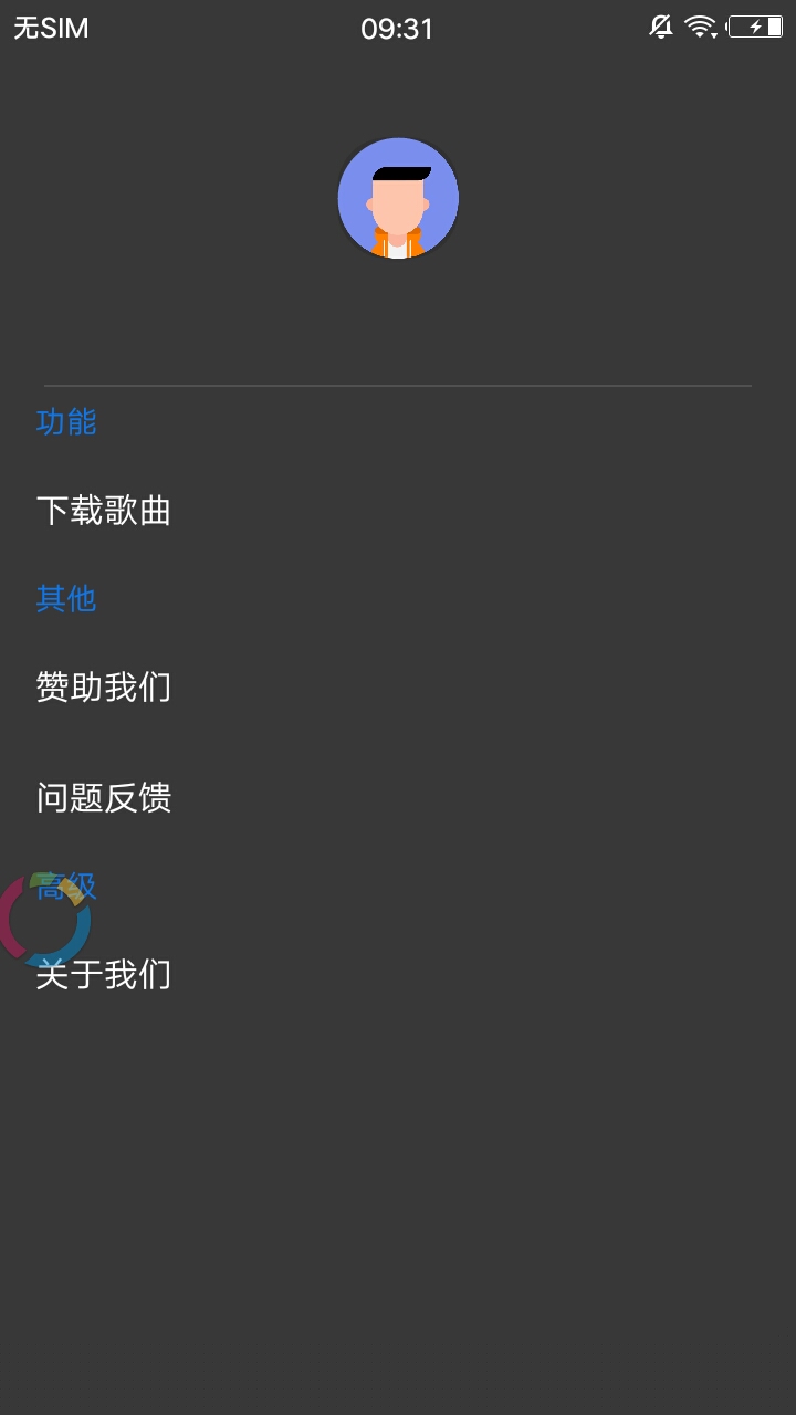HMKING音乐6