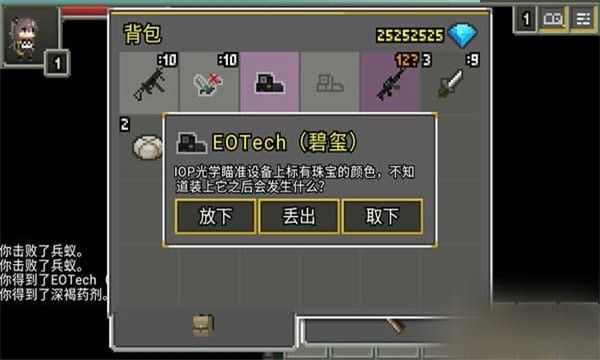 少女前线地牢1