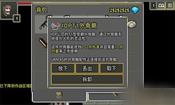少女前线地牢4