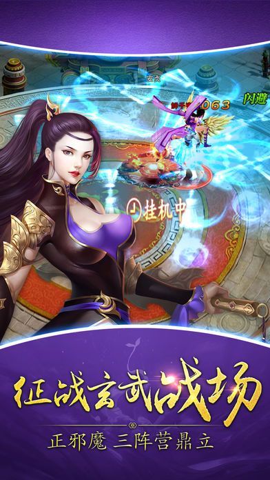 山海世界3