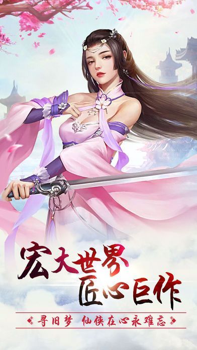 山海世界4
