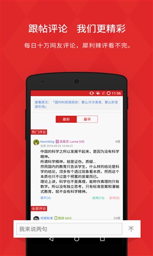 IT之家2