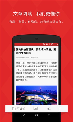 IT之家4